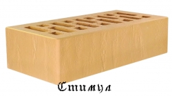 Кирпич лицевой осмибт доломит М175 Одинарный 1 NF 250*120*65 Старооскольский