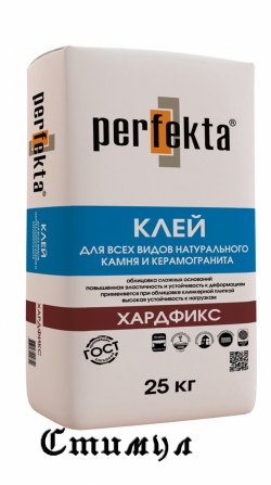 ПЛИТОЧНЫЙ КЛЕЙ Perfekta  “ХАРДФИКС”