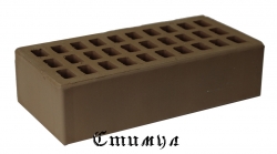 Кирпич лицевой коричневый М150 Одинарный 1 NF 250*120*65 Воротынский