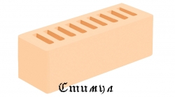 Кирпич лицевой слоновая кость гладкий М125 Евро 0,96 NF 250*85*88 Голицынский