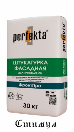 ШТУКАТУРКА ФАСАДНАЯ ОБЛЕГЧЕННАЯ МН Perfekta “ФронтПро”