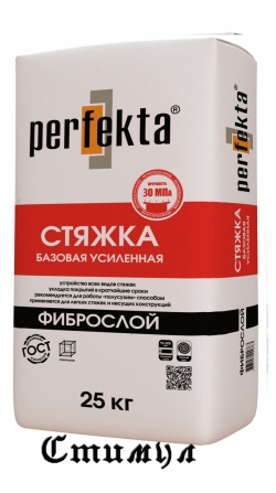 СТЯЖКА ПОЛА ТОЛСТОСЛОЙНАЯ Perfekta  “ФИБРОСЛОЙ”
