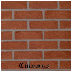 Кирпич ручной формовки HAYWOOD RED / PAEPESTEEN ECO WF 50 полнотелый