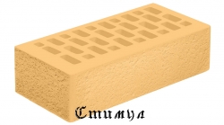 Кирпич лицевой янтарь риф М175 Одинарный 1 NF 250*120*65 Голицынский