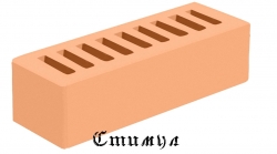 Кирпич лицевой соломенный гладкий М175 Евро 0,7NF 250*85*65 Голицынский