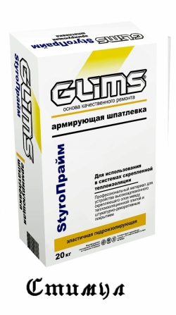 ГЛИМС-StyroПрайм, мешок 20 кг.