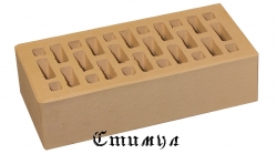 Кирпич лицевой соломенный М150 Одинарный 1 NF 250*120*65 Новомосковский
