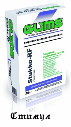 GLIMS Stukko-RF (ГЛИМС-2000), мешок 20 кг,
