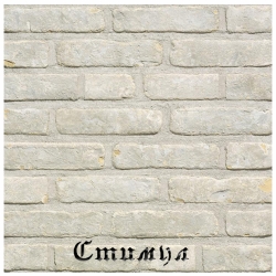 Кирпич ручной формовки RETRO CASA LENA WFD65 полнотелый