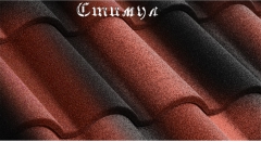 Romana (Романа)
