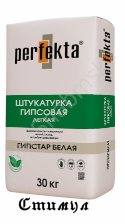 ШТУКАТУРКА ГИПСОВАЯ Perfekta  “ГИПСТАР Белая”