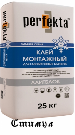 КЛЕЙ МОНТАЖНЫЙ Perfekta “Лайтблок” ЗИМА