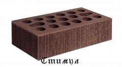 Кирпич лицевой терракот бархат М150 Одинарный 1 NF 250*120*65 Керма