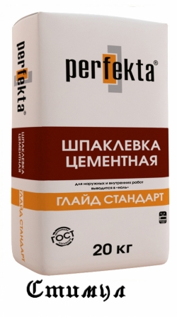ШПАКЛЕВКА Perfekta «ГЛАЙД СТАНДАРТ»