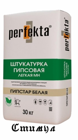 ШТУКАТУРКА ГИПСОВАЯ МН Perfekta “ГИПСТАР Белая”, 30кг