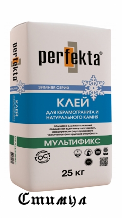 ПЛИТОЧНЫЙ КЛЕЙ Perfekta “МУЛЬТИФИКС” ЗИМА