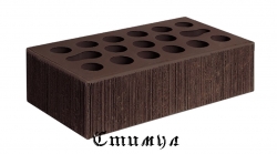 Кирпич лицевой шоколад бархат М150 Одинарный 1 NF 250*120*65 Керма