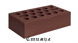 Кирпич лицевой терракот рустик М150 Одинарный 1 NF 250*120*65 Керма